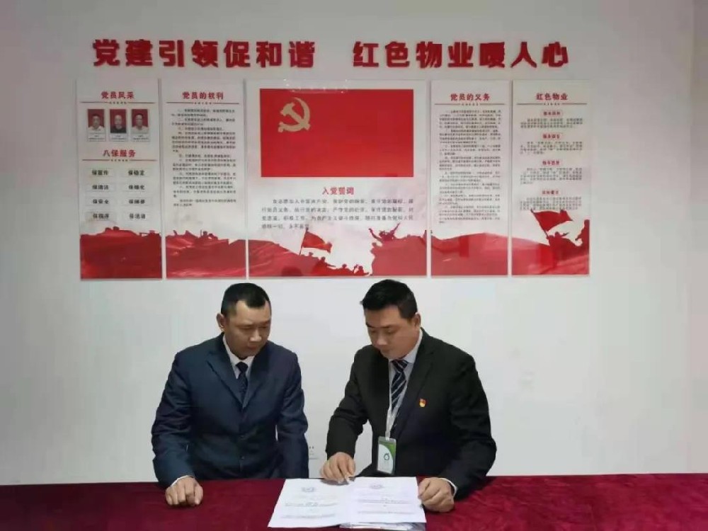 1647661963552690.jpg 1(图为:中共湖南均豪物业服务有限公司望城分公司(高域自然城项目)物业支部委员会党员学习).jpg