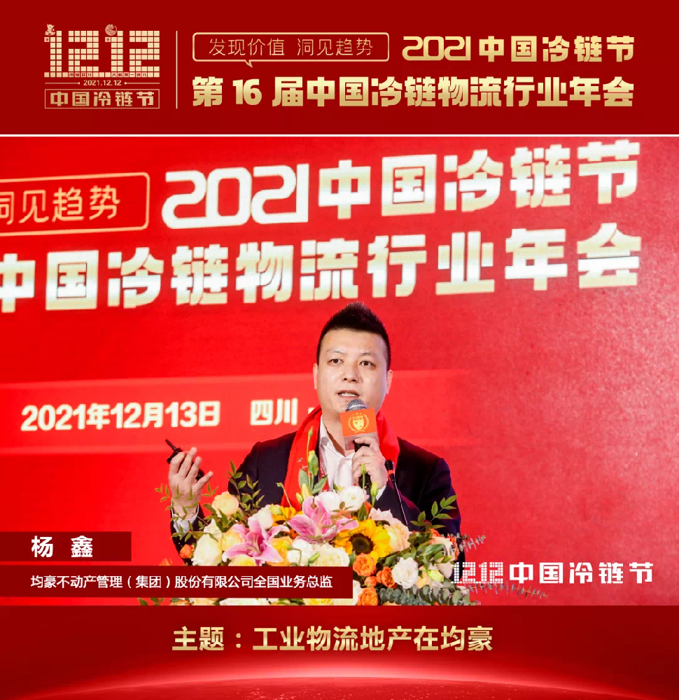 1647662497188943.png 杨鑫.png