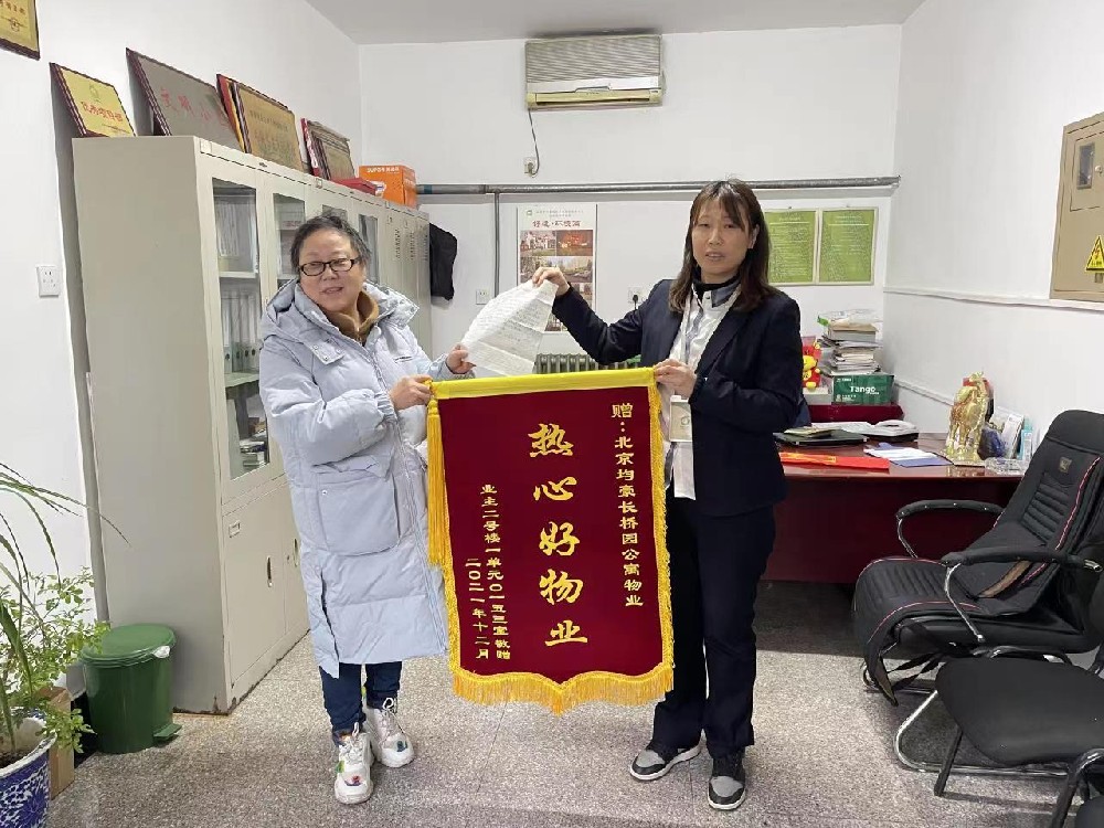 1674895506167608.jpg 微信图片_20220803094527.jpg